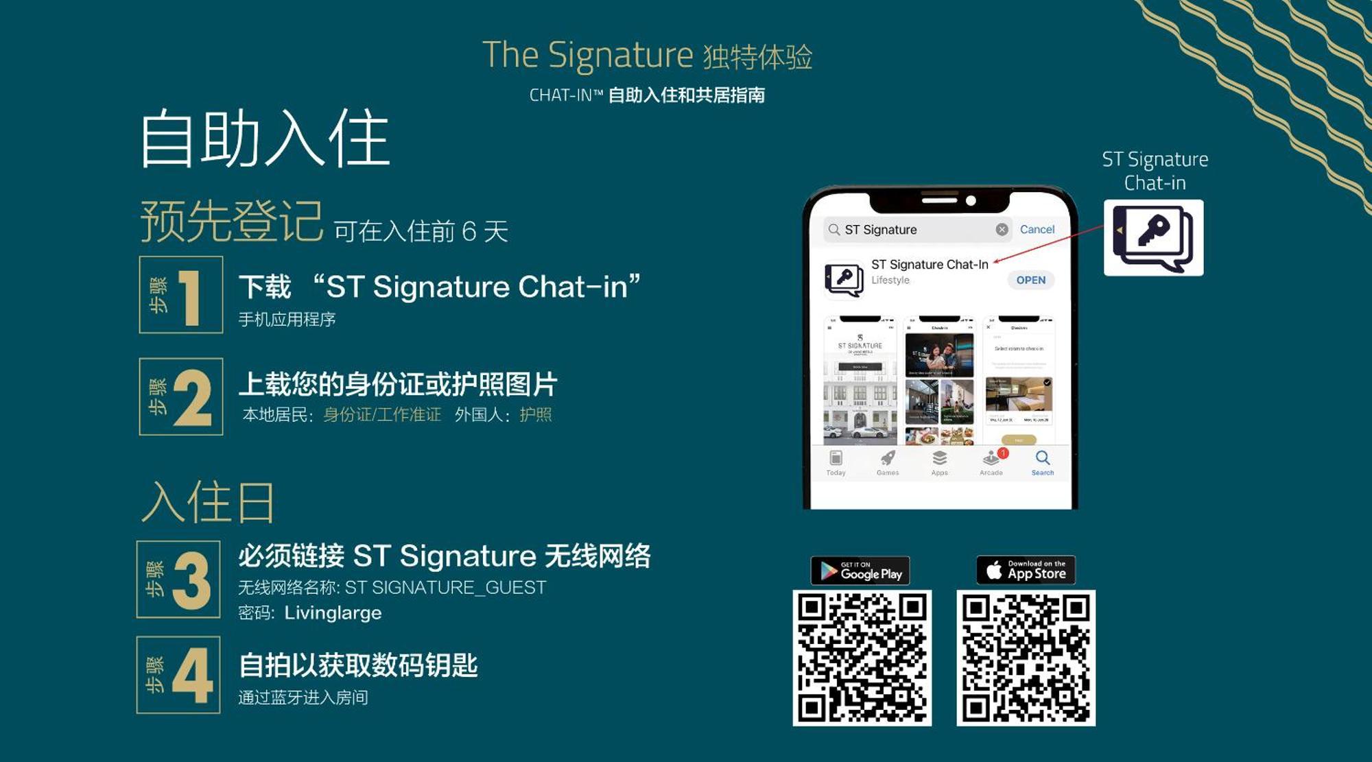 St Signature Bugis Beach, Dayuse, 5 Hours, 4Pm-9Pm Singapore Exterior photo